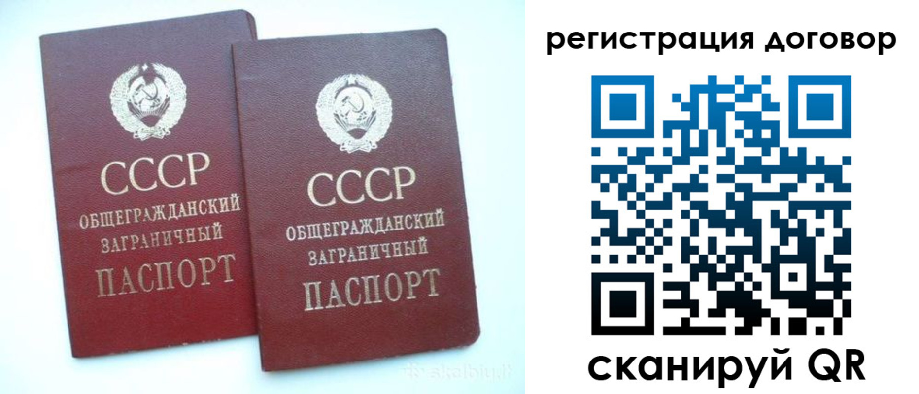 прописка для кредита в Владикавказе