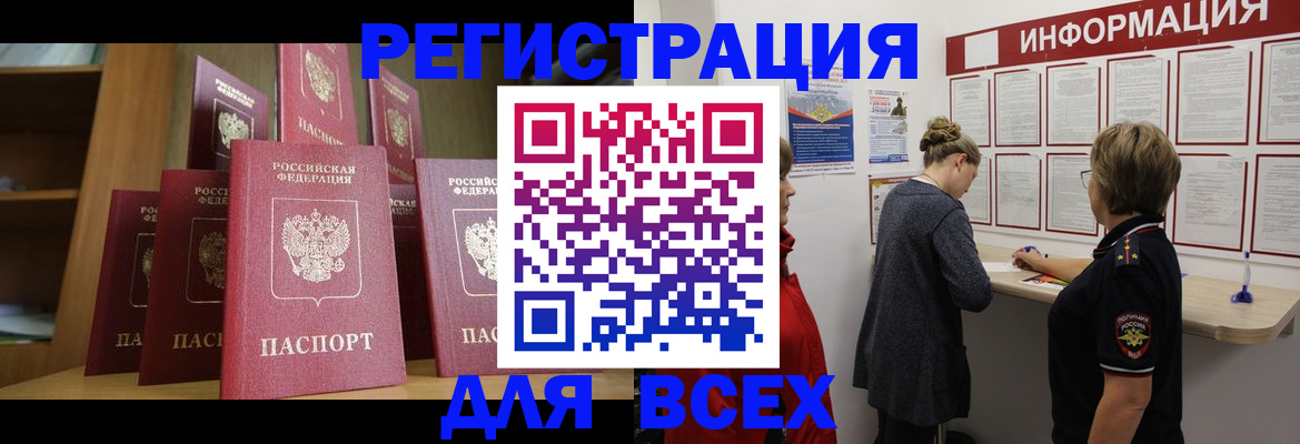 пропишу в квартире в Владикавказе