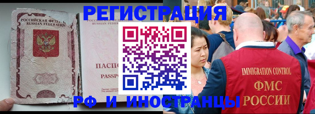 прописка для военкомата в Владикавказе